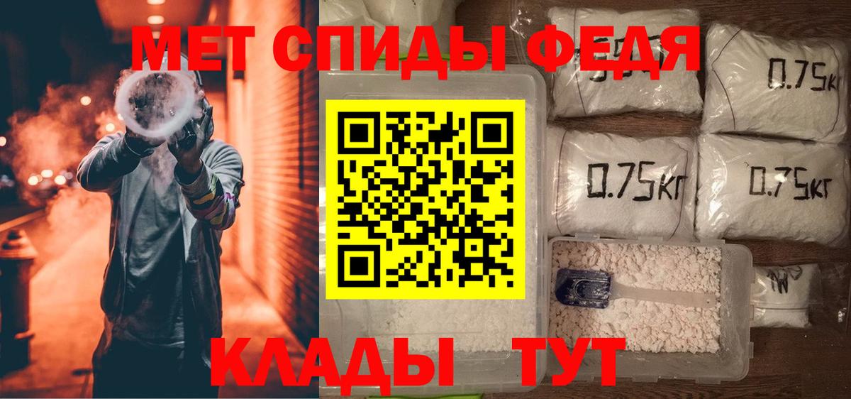 АМФ 97%  Amphetamine  АМФЕТАМИН  Мелеуз  Вход с VPN 