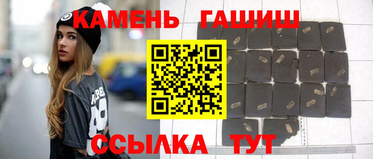 Гашиш AMNESIA HAZE  купить  цена  Мелеуз  Вход с VPN  ГАШ убойный 