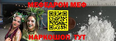 скорость mdpv Шебекино