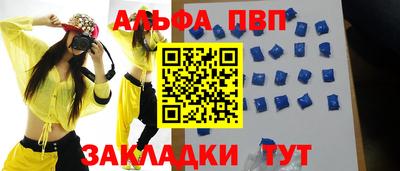 скорость mdpv Шебекино