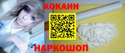 2c-b Шелехов