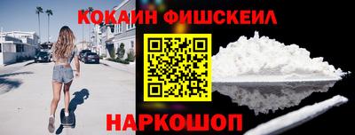 2c-b Шелехов