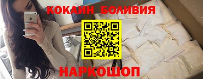 мефедрон VHQ Шахты