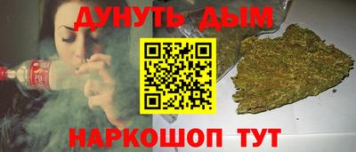 мефедрон VHQ Шахты