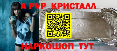 скорость mdpv Шебекино