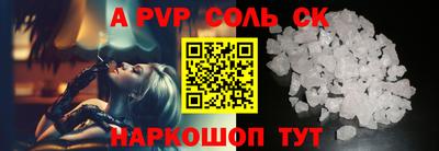 мефедрон VHQ Шахты