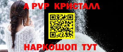 2c-b Шелехов