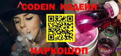 мефедрон VHQ Шахты
