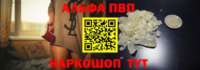 мефедрон VHQ Шахты