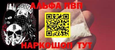 мефедрон VHQ Шахты