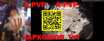 мефедрон VHQ Шахты