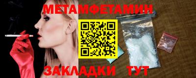 2c-b Шелехов