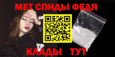 2c-b Шелехов