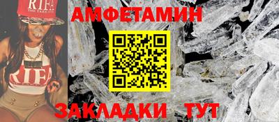 мефедрон VHQ Шахты