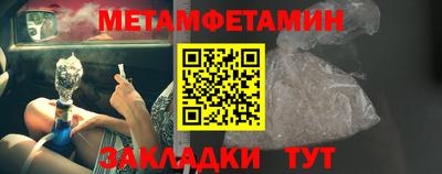 2c-b Шелехов