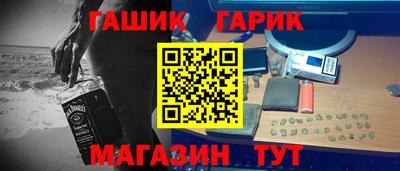 2c-b Шелехов