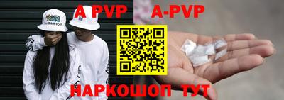мефедрон VHQ Шахты