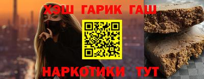 мефедрон VHQ Шахты