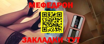 2c-b Шелехов