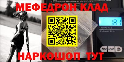 скорость mdpv Шебекино