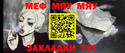 2c-b Шелехов
