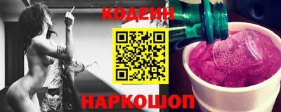 мефедрон VHQ Шахты