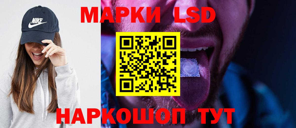 Мелеуз  ЛСД экстази ecstasy  LSD-25 экстази  Вход с VPN 