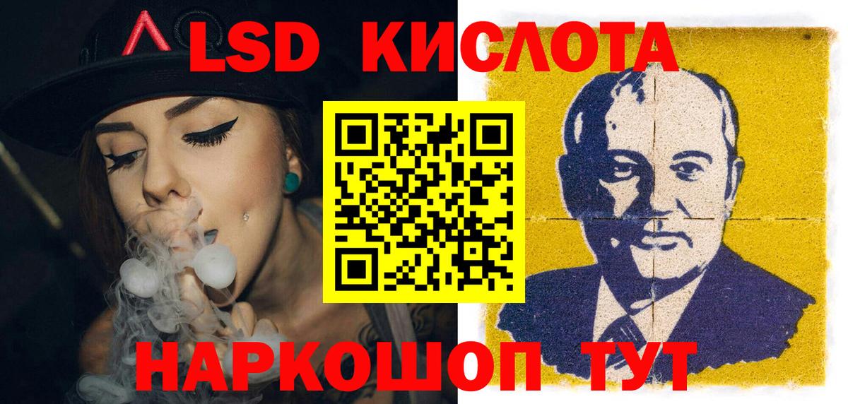 Наркотические марки 1,5мг  Вход с VPN  Наркотические марки  Мелеуз 