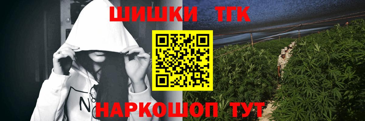МАРИХУАНА White Widow  Бошки марихуана план  Мелеуз  Вход с VPN 
