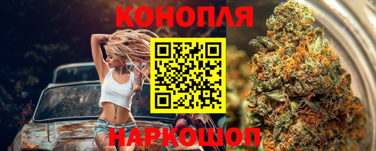 Канабис семена Мелеуз
